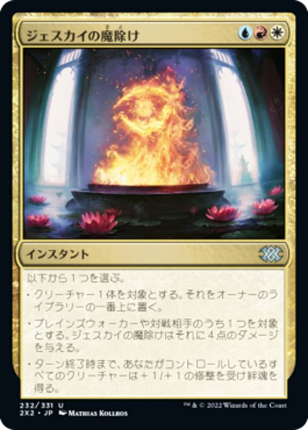 REALiZE ȥ쥫ۥӡŷԾŹ㤨֥ޥå㥶 2X2 JP 232  (ܸ 󥳥 ֥ޥ2022פβǤʤ30ߤˤʤޤ