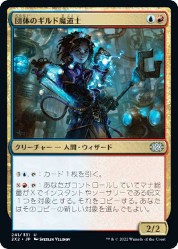 REALiZE ȥ쥫ۥӡŷԾŹ㤨֥ޥå㥶 2X2 JP 241 ΤΥƻ (ܸ 󥳥 ֥ޥ2022פβǤʤ30ߤˤʤޤ