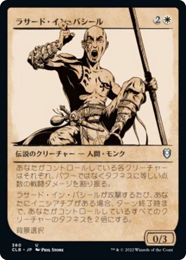 �ޥ��å������㥶��� CLB JP 380 �饵���ɡ����󡦥Х����� (���ܸ��� ���󥳥��) ��Ψ�ԥ쥸���󥺡��Х�������������Ȥ��襤