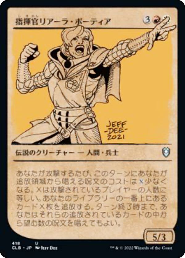 �ޥ��å������㥶��� CLB JP 418 �ش����ꥢ���顦�ݡ��ƥ��� (���ܸ��� ���󥳥��) ��Ψ�ԥ쥸���󥺡��Х�������������Ȥ��襤