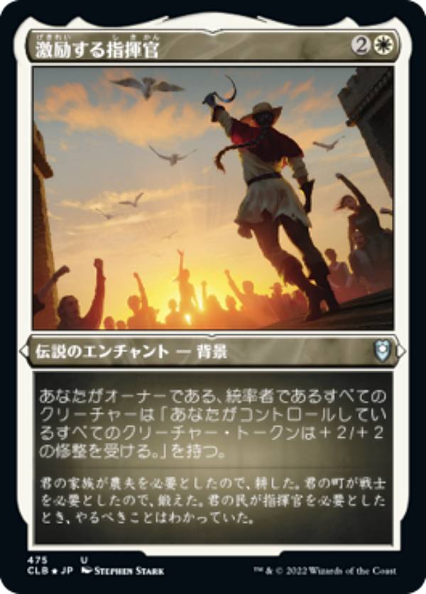 REALiZE ȥ쥫ۥӡŷԾŹ㤨֡ڥå󥰡FOILۥޥå㥶 CLB JP 475 夹ش (ܸ 󥳥 Ψԥ쥸󥺡ХȤ襤פβǤʤ30ߤˤʤޤ