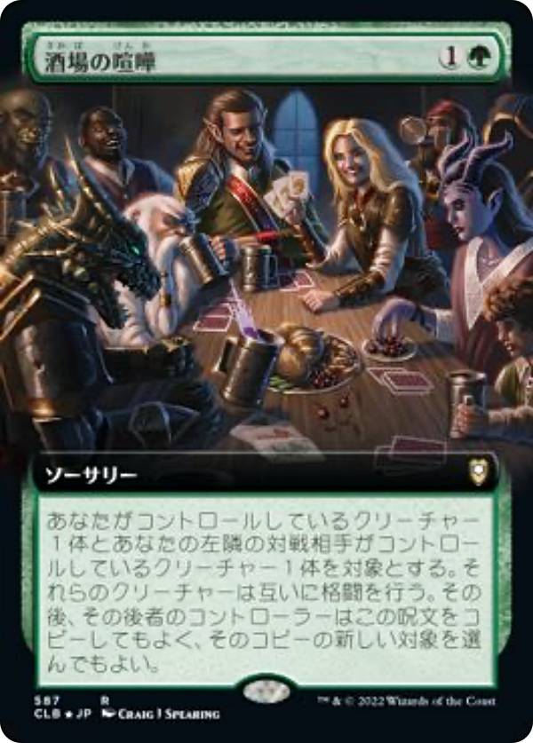 �ޥ��å������㥶��� CLB JP 587 ���η��� (���ܸ��� �쥢) ��Ψ�ԥ쥸���󥺡��Х�������������Ȥ��襤