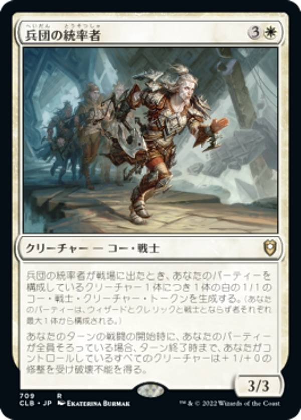 �ޥ��å������㥶��� CLB JP 709 ʼ�Ĥ���Ψ�� (���ܸ��� �쥢) ��Ψ�ԥ쥸���󥺡��Х�������������Ȥ��襤 ��Ψ��