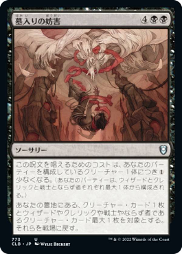 REALiZE ȥ쥫ۥӡŷԾŹ㤨֥ޥå㥶 CLB JP 773 ˸ (ܸ 󥳥 Ψԥ쥸󥺡ХȤ襤 ΨԡפβǤʤ30ߤˤʤޤ