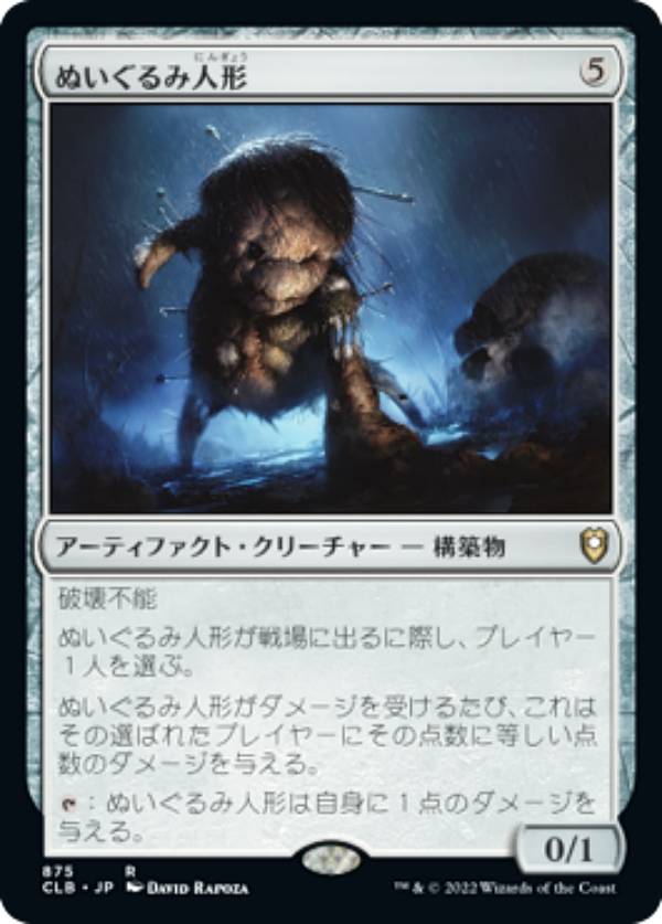 �ޥ��å������㥶��� CLB JP 875 �̤�����߿ͷ� (���ܸ��� �쥢) ��Ψ�ԥ쥸���󥺡��Х�������������Ȥ��襤 ��Ψ��