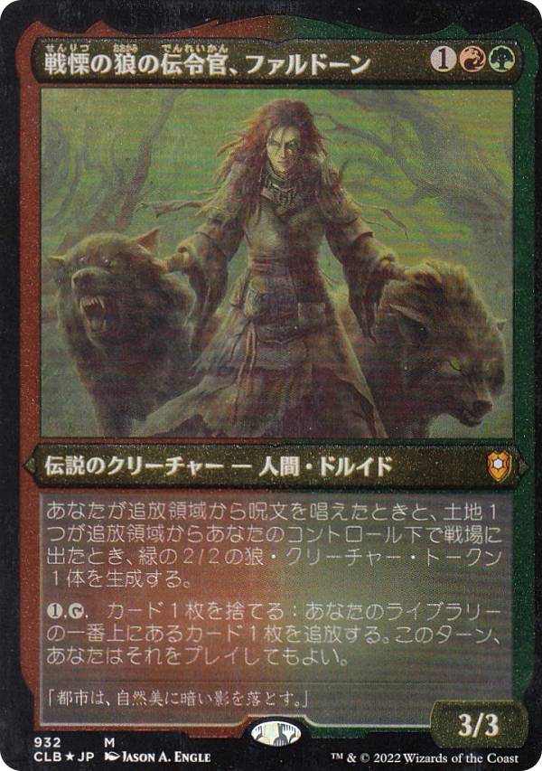 �ڥ��å��󥰡�FOIL�ۥޥ��å������㥶��� CLB JP 932 ���ˤ�ϵ�����ᴱ���ե���ɡ��� (���ܸ��� ���å쥢) ��Ψ�ԥ쥸���󥺡��Х�������������Ȥ��襤 ��Ψ��