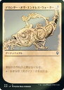 【FOIL】マジックザギャザリング CLB JP 444 デカンター・オヴ・エンドレス・ウォーター (日本語版 コモン) 統率者レジェンズ：バルダーズ・ゲートの戦い