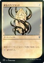 【FOIL】マジックザギャザリング CLB 