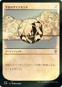 【FOIL】マジックザギャザリング CLB 