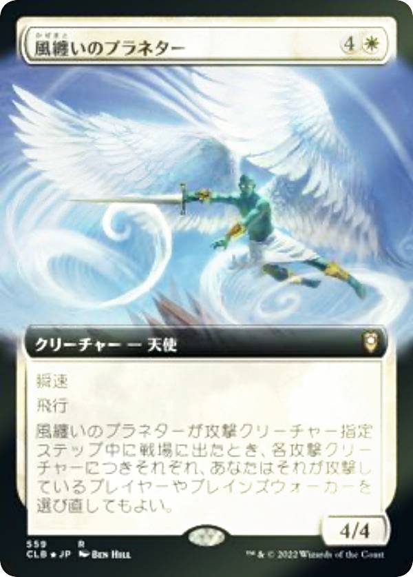 FOILۥޥå㥶 CLB JP 559 ŻΥץͥ (ܸ 쥢) Ψԥ쥸󥺡ХȤ襤