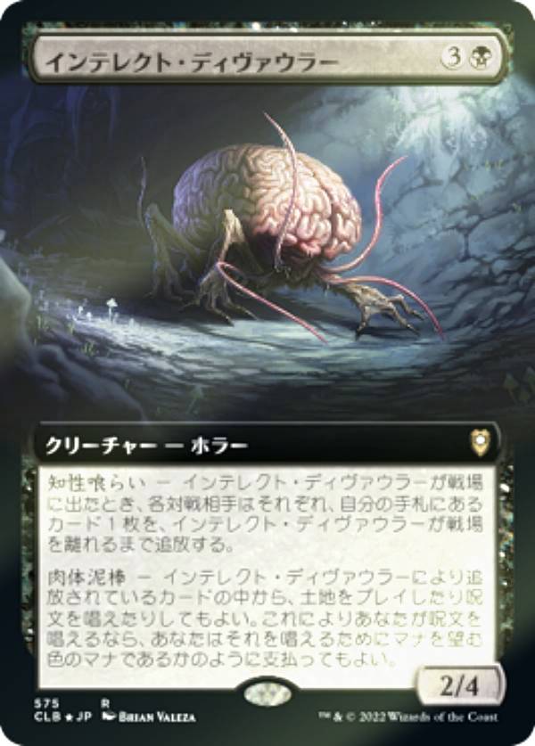 ��FOIL�ۥޥ��å������㥶��� CLB JP 575 ����ƥ쥯�ȡ��ǥ��������顼 (���ܸ��� �쥢) ��Ψ�ԥ쥸���󥺡��Х�������������Ȥ��襤