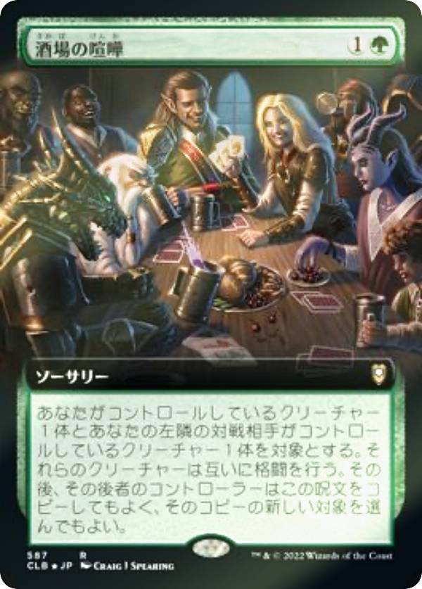 ��FOIL�ۥޥ��å������㥶��� CLB JP 587 ���η��� (���ܸ��� �쥢) ��Ψ�ԥ쥸���󥺡��Х�������������Ȥ��襤