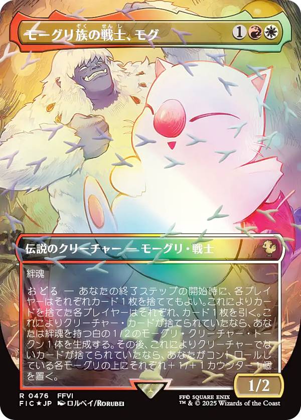 楽天市場】mtg チョコボ バンドル（ホビー）の通販