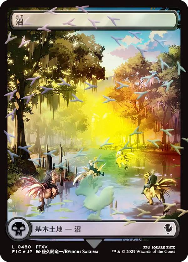 【早い者勝ち】チョコボバンドル 日本語版 新品未開封品 ficjpf00480.jpg