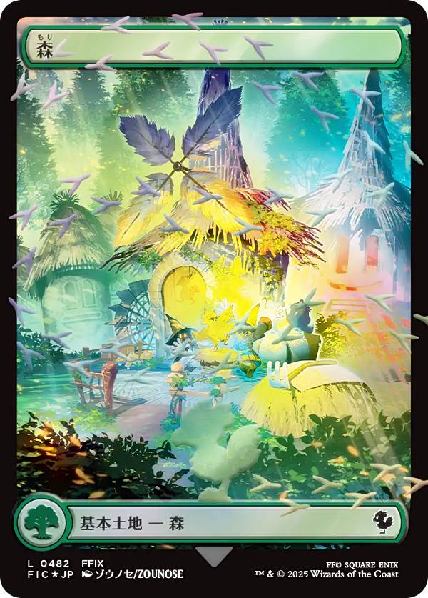 楽天市場】バンドル 日本語版の通販