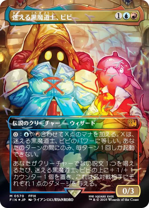 楽天市場】mtg チョコボ バンドル（ホビー）の通販