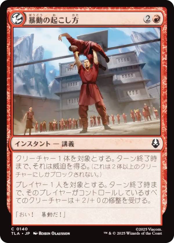 REALiZE ȥ쥫ۥӡŷԾŹ㤨֥ޥå㥶 TLA JP 0140 ˽ưε (ܸ  Х ξǯ (MTGפβǤʤ30ߤˤʤޤ