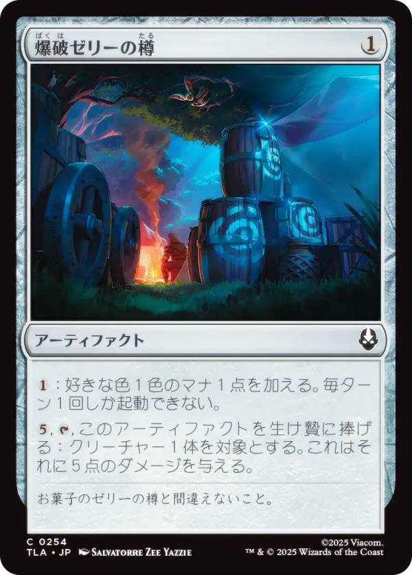 REALiZE ȥ쥫ۥӡŷԾŹ㤨֥ޥå㥶 TLA JP 0254 ˥꡼î (ܸ  Х ξǯ (MTGפβǤʤ30ߤˤʤޤ