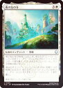 【FOIL】マジックザギャザリング TLA JP 0036 南の気の寺 (日本語版 アンコモン) アバター 伝説の少年アン (MTG)