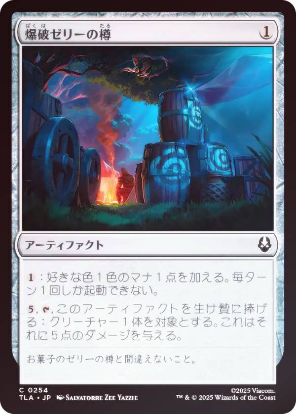 REALiZE ȥ쥫ۥӡŷԾŹ㤨֡FOILۥޥå㥶 TLA JP 0254 ˥꡼î (ܸ  Х ξǯ (MTGפβǤʤ30ߤˤʤޤ