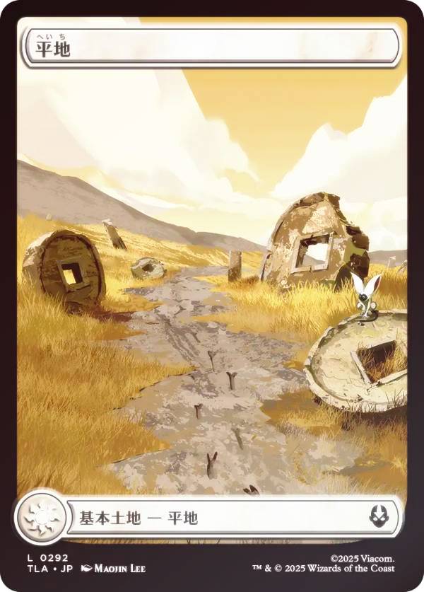 【FOIL/フルアート版】マジックザギャザリング TLA JP 0292 平地 (日本語版 基本土地) アバター 伝説の少年アン (MTG)