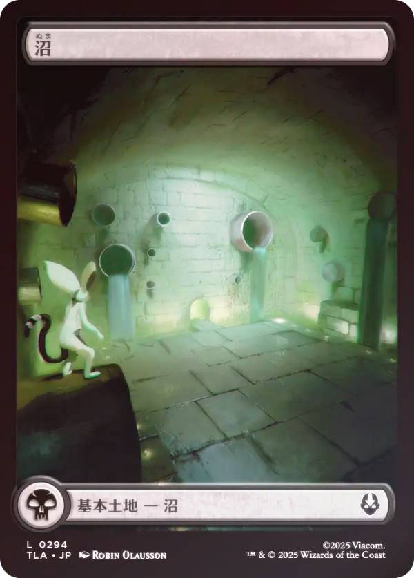 【FOIL/フルアート版】マジックザギャザリング TLA JP 0294 沼 (日本語版 基本土地) アバター 伝説の少年アン (MTG)
