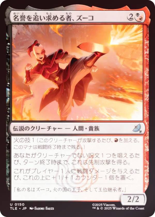 REALiZE ȥ쥫ۥӡŷԾŹ㤨֡FOILۥޥå㥶 TLE JP 0150 ̾ɤԡ (ܸ 󥳥 Х ξǯ ʥѲǽ (MTGפβǤʤ50ߤˤʤޤ