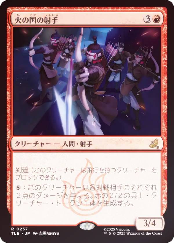 宅配便や、お手軽なメール便など様々な配送方法をご用意しております。　BOX販売・デッキ販売などの記載がない場合、ボックス封入シングルカード、デッキ封入スリーブ、デッキケースなどの単品販売です。 また、商品名に【プレイ用】表記がある場合は、プレイに支障はありませんが、傷・擦れ・折れ・色ハゲ・傷みなど 若干の問題がある状態でございます。類似商品はこちらウィザーズ・オブ・ザ・コースト