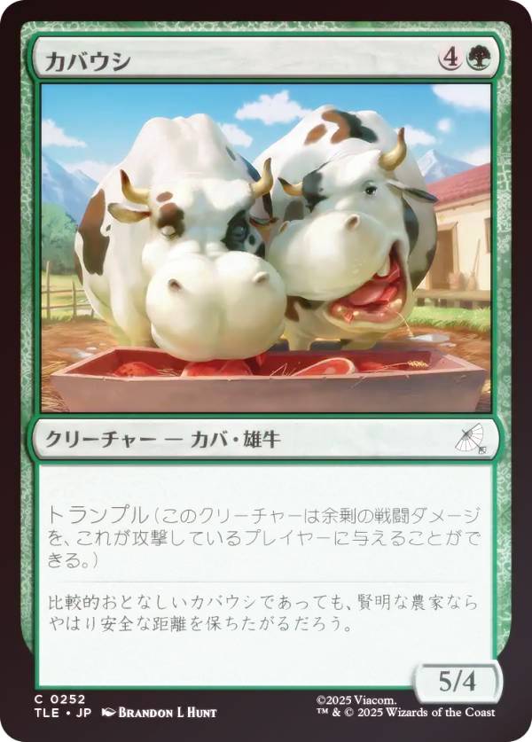 【FOIL】マジックザギャザリング TLE JP 0252 カバウシ (日本語版 コモン) アバター 伝説の少年アン エターナル使用可能カード (MTG)