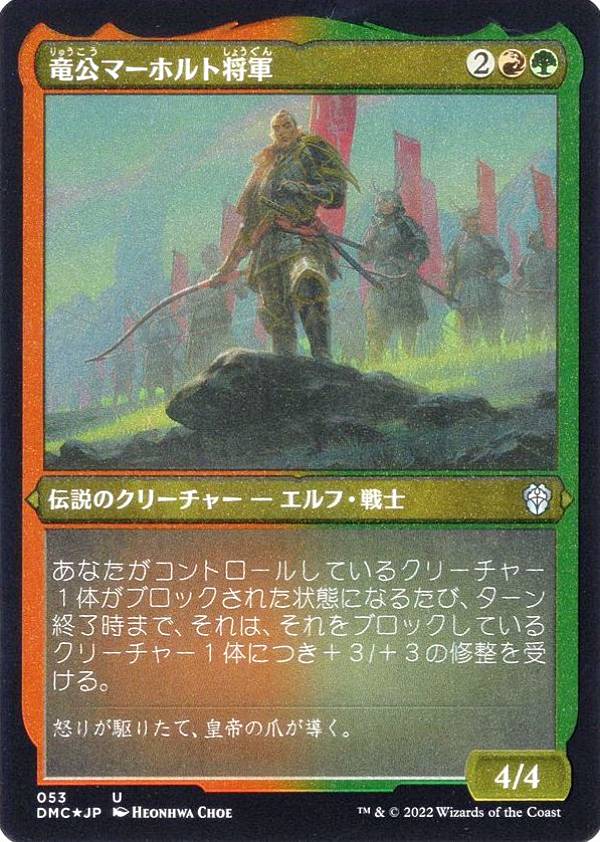 �ڥ��å��󥰡�FOIL�ۥޥ��å������㥶��� DMC JP 053 ε���ޡ��ۥ�Ⱦ��� (���ܸ��� ���󥳥��) �ķ�Υɥߥʥꥢ ��Ψ��