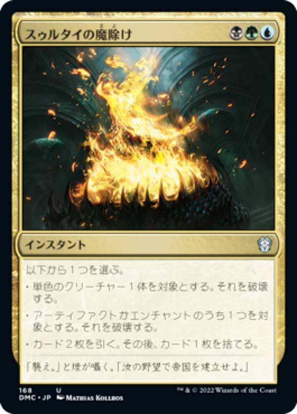 REALiZE ȥ쥫ۥӡŷԾŹ㤨֥ޥå㥶 DMC JP 168 륿 (ܸ 󥳥 ķΥɥߥʥꥢ ΨԡפβǤʤ30ߤˤʤޤ