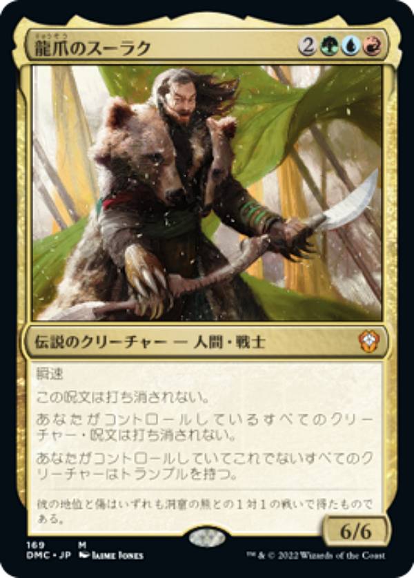 REALiZE ȥ쥫ۥӡŷԾŹ㤨֥ޥå㥶 DMC JP 169 ζޤΥ饯 (ܸ å쥢 ķΥɥߥʥꥢ ΨԡפβǤʤ100ߤˤʤޤ