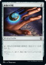 マジックザギャザリング DMC JP 177 秘儀の印鑑 (日本語版 コモン) 団結のドミナリア 統率者