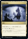 マジックザギャザリング DMC JP 196 秘儀の聖域 (日本語版 アンコモン) 団結のドミナリア 統率者(3)