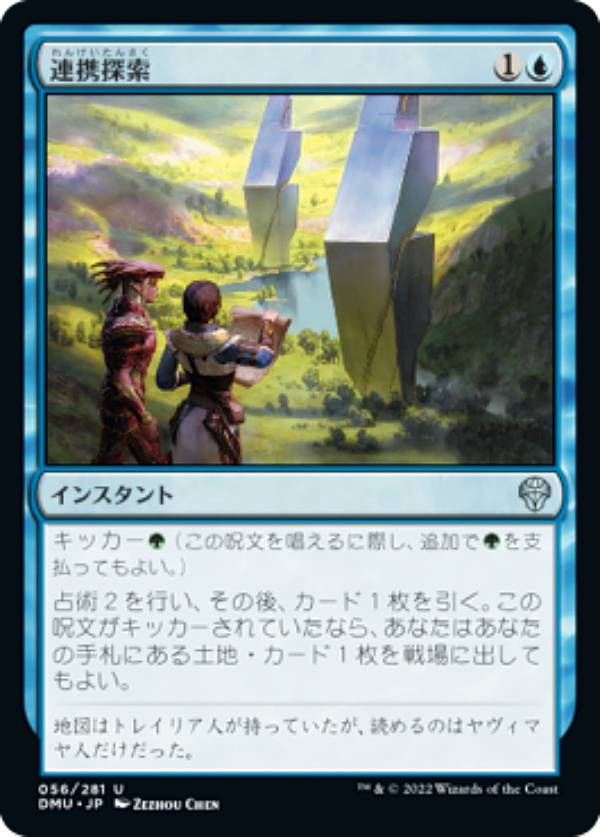 REALiZE ȥ쥫ۥӡŷԾŹ㤨֥ޥå㥶 DMU JP 056 Ϣõ (ܸ 󥳥 ķΥɥߥʥꥢפβǤʤ30ߤˤʤޤ