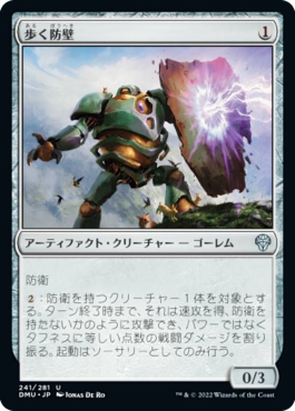 �ޥ��å������㥶��� DMU JP 241 �⤯���� (���ܸ��� ���󥳥��) �ķ�Υɥߥʥꥢ