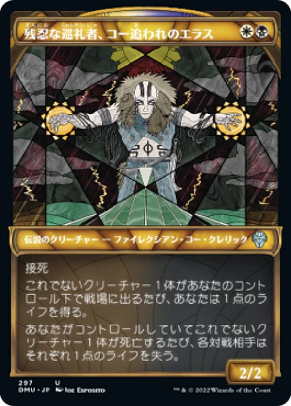 �ޥ��å������㥶��� DMU JP 297 ��Ǧ�ʽ���ԡ������ɤ��Υ��饹 (���ܸ��� ���󥳥��) �ķ�Υɥߥʥꥢ