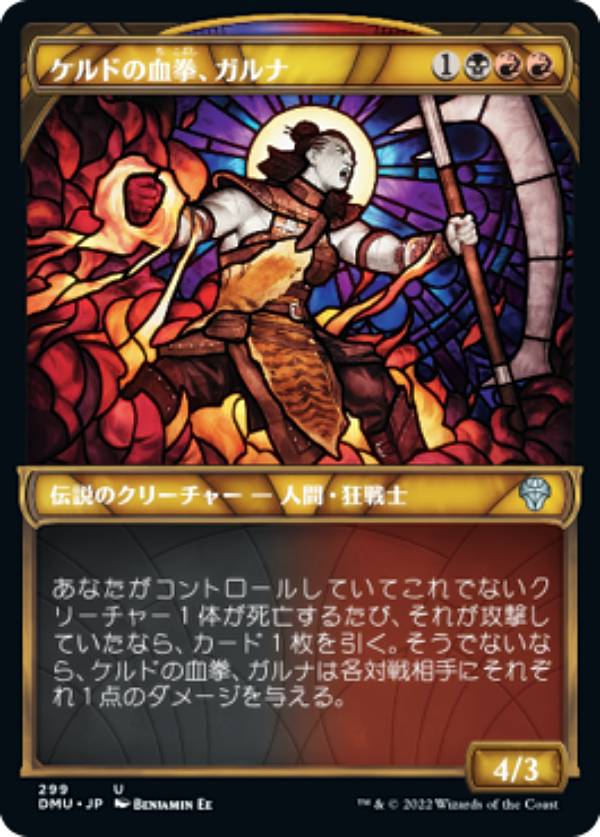 �ޥ��å������㥶��� DMU JP 299 ����ɤη��������� (���ܸ��� ���󥳥��) �ķ�Υɥߥʥꥢ