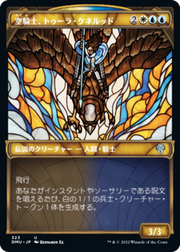 �ޥ��å������㥶��� DMU JP 323 �����Ρ��ȥ����顦���ͥ�å� (���ܸ��� ���󥳥��) �ķ�Υɥߥʥꥢ