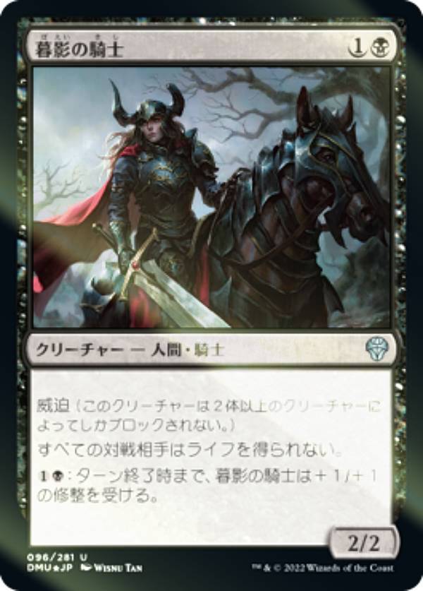 ��FOIL�ۥޥ��å������㥶��� DMU JP 096 ��Ƥε��� (���ܸ��� ���󥳥��) �ķ�Υɥߥʥꥢ