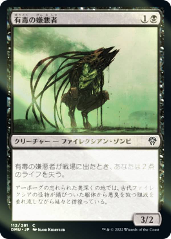 ��FOIL�ۥޥ��å������㥶��� DMU JP 112 ͭ�Ǥη����� (���ܸ��� �����) �ķ�Υɥߥʥꥢ