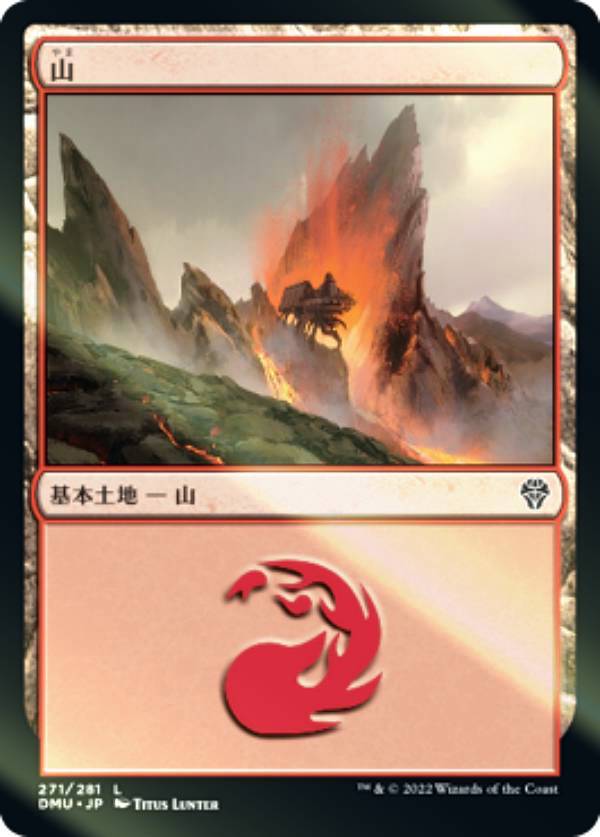 ��FOIL�ۥޥ��å������㥶��� DMU JP 271 �� (���ܸ��� �����) �ķ�Υɥߥʥꥢ