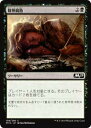 マジック・ザ・ギャザリング M19 JP 109 精神腐敗(日本語版コモン) 基本セット Core 2019 ボックス収録 MTG