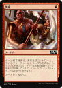 マジック・ザ・ギャザリング M19 JP 133 突破(日本語版コモン) 基本セット Core 2019 ボックス収録 MTG