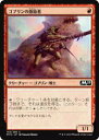 マジック・ザ・ギャザリング M19 JP 143 ゴブリンの激励者(日本語版コモン) 基本セット Core 2019 ボックス収録 MTG