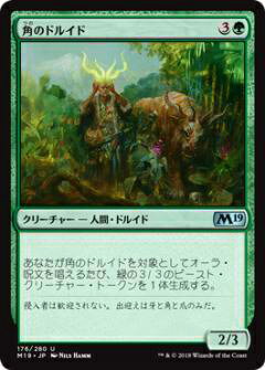 マジック・ザ・ギャザリング M19 JP 176 角のドルイド(日本語版アンコモン) 基本セット Core 2019 ボックス収録 MTG