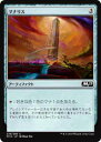 マジック・ザ・ギャザリング M19 JP 239 マナリス(日本語版コモン) 基本セット Core 2019 ボックス収録 MTG