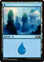 マジック・ザ・ギャザリング M19 JP 268 島(日本語版基本土地) 基本セット Core 2019 ボックス収録 MTG