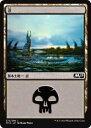 マジック・ザ・ギャザリング M19 JP 272 沼(日本語版基本土地) 基本セット Core 2019 ボックス収録 MTG