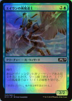 楽天市場】mtg エイヴンのの通販